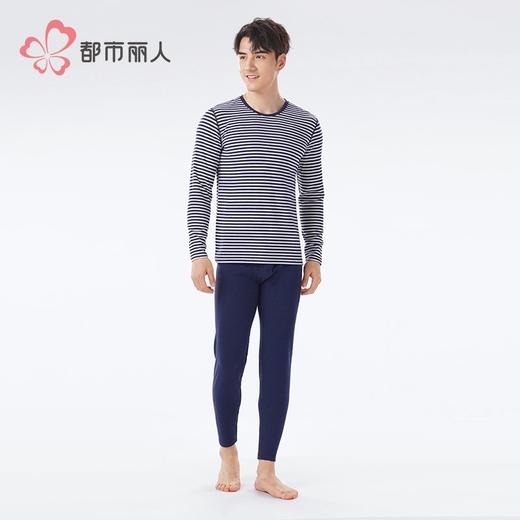 都市丽人保暖内衣彩条轻羽绒男士保暖衣长袖长裤保暖衣套装FWH1A4 商品图1