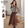 【五折购】熙世界美拉德穿搭高级感小洋装两件套条纹针织衫网纱半身裙套装女 商品缩略图0