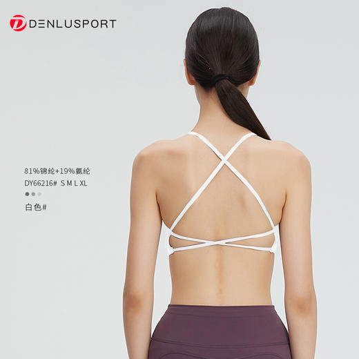 细肩带运动文胸健瑜伽普拉提专用可外穿美背吊带  DY66216 商品图5