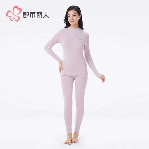 都市丽人保暖内衣暖肤绒4.0女士保暖衣长袖长裤保暖衣套装LWH1B5 商品图1