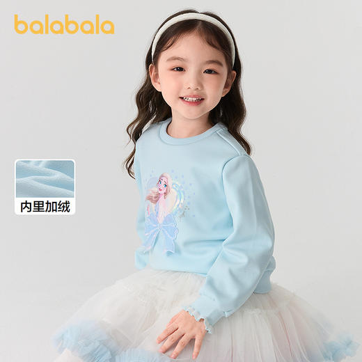 【爱莎IP】巴拉巴拉童装儿童加绒卫衣女童秋冬装上衣洋气休闲时尚 商品图1