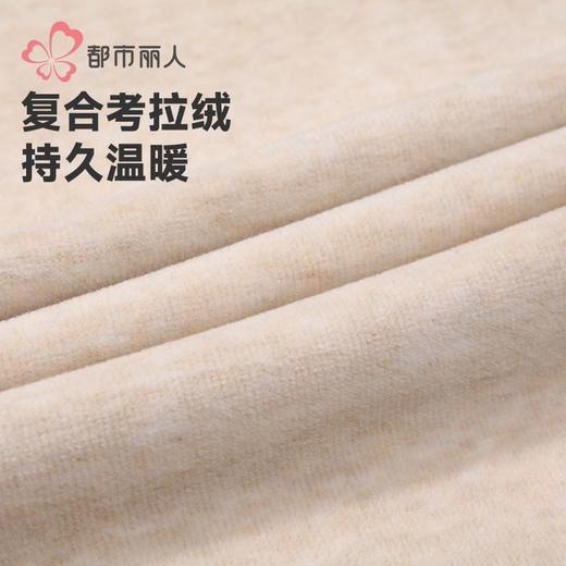 都市丽人保暖内衣考拉贝贝绒男士保暖衣保暖背心单件FWH4A4 商品图7