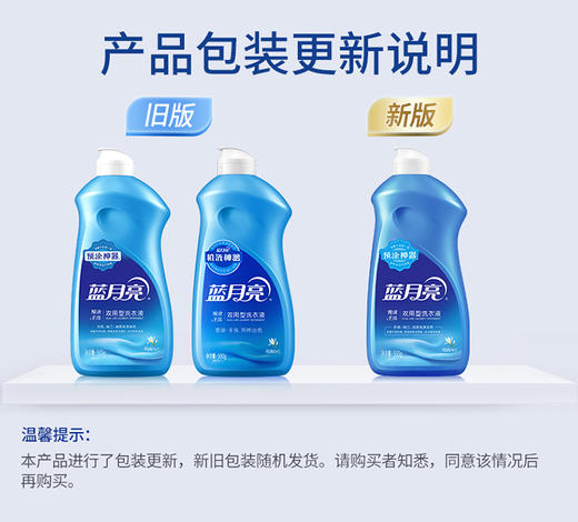 蓝月亮 亮白薰2kg+亮白薰1kg*2+手洗神器500g*2+80g*2 商品图2