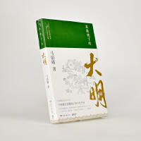 【No.10小说药丸】显微镜下的大明 商品图0