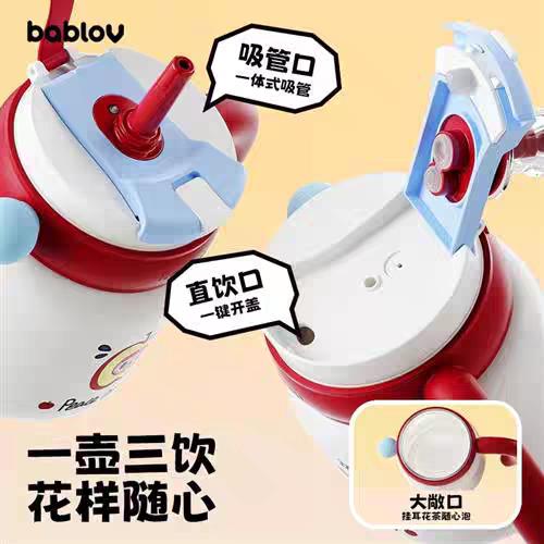 杯子保温杯奶油红果900ML 商品图3