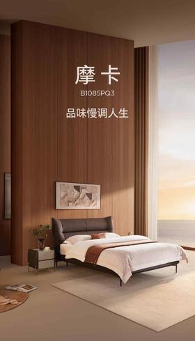 顾家B1085PQ3床架