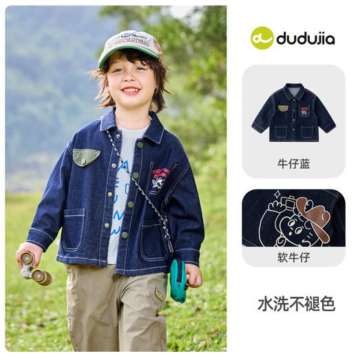 【新品上架】【防褪色】嘟嘟家宝宝牛仔外套秋季男童上衣秋装女宝衣服洋气童装 商品图4