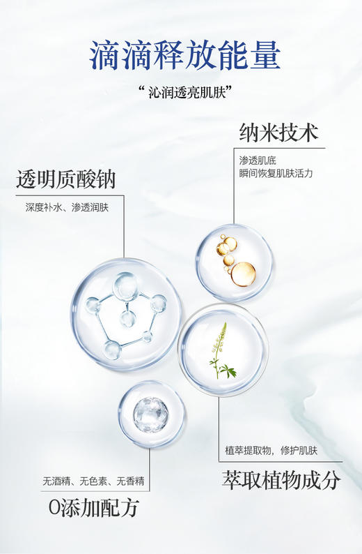 【中欧班列】日本面霜 原装进口藤美姬薄雪草透亮面霜 50g 商品图5