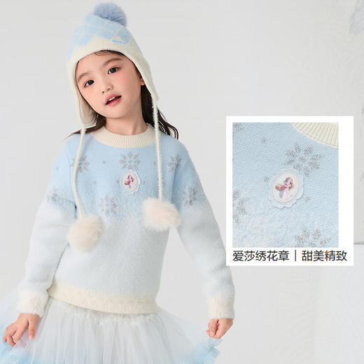 【爱莎IP】巴拉巴拉女童毛衣仿貂毛针织衫秋冬装洋气休闲上衣时尚 商品图3