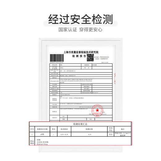 怡比花漾时光长袖系带哈衣HY25AUN001粉白色调52#-66# 商品图6