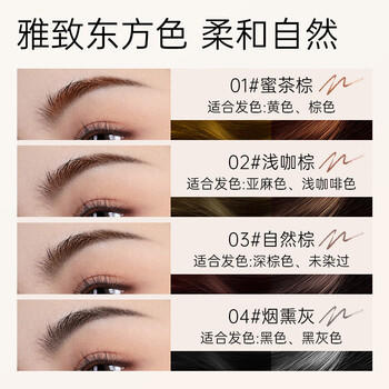 尔木萄（AMORTALS）流星极细眉笔03#自然棕1支顺滑不易晕妆不脱色根根分明野生眉送礼 商品图0