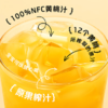 1号会员店（One's Member） 100%NFC黄桃汁 果蔬汁饮料 水果榨的纯果汁 礼盒装 1L*4 /水饮冲调 /饮料 /果蔬汁/饮料 商品缩略图3