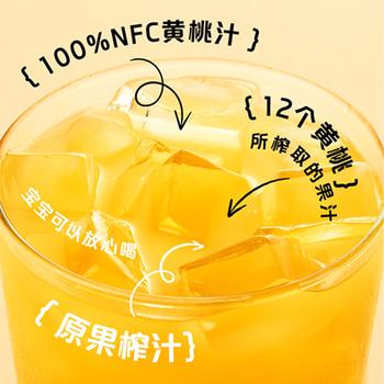 1号会员店（One's Member） 100%NFC黄桃汁 果蔬汁饮料 水果榨的纯果汁 礼盒装 1L*4 /水饮冲调 /饮料 /果蔬汁/饮料 商品图3