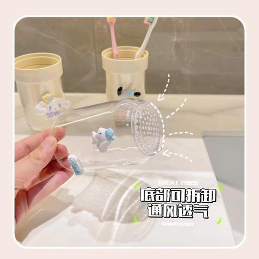 卡通三合一旅行漱口杯儿童刷牙杯洛米便携牙刷牙膏收纳盒洗漱杯 商品图7