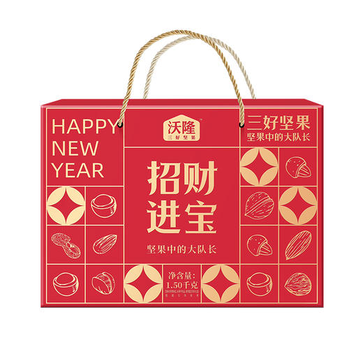 沃隆招财进宝1500g 商品图1