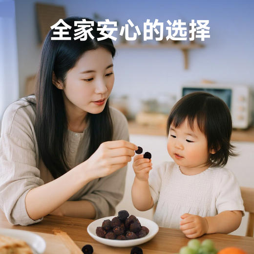 悠享佳智利车厘子干268g大樱桃干无添加果干孕妇儿童休闲零食早餐 商品图3