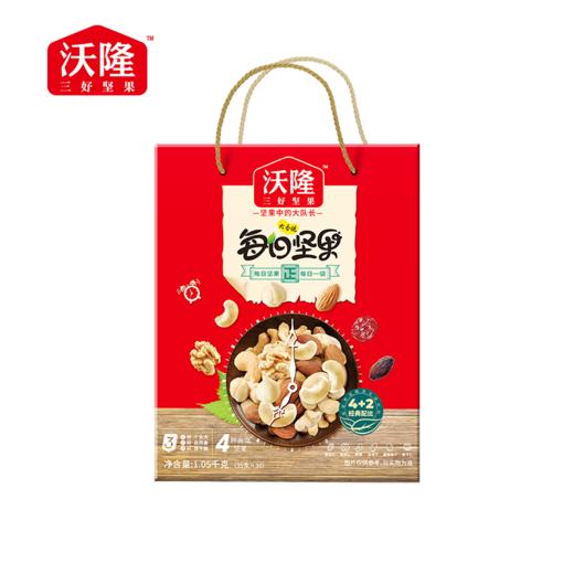 沃隆每日坚果1050g 商品图0