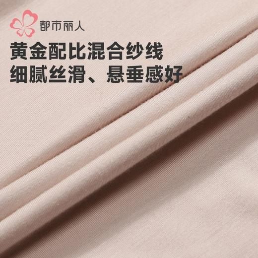 都市丽人保暖内衣黑金轻羽绒女士保暖衣长袖长裤保暖衣套装LWH1C1 商品图6