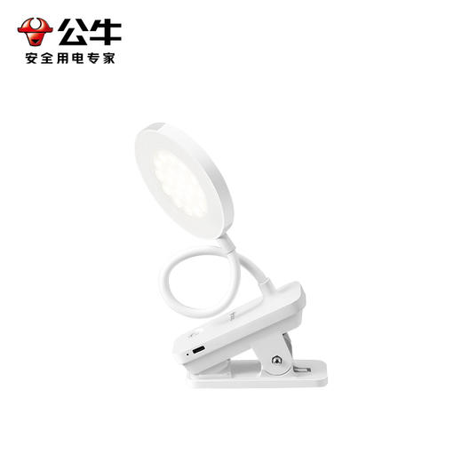 公牛无极调光LED夹子灯ML-J004Y-DS 商品图2