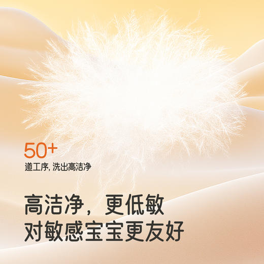 【商场同款】英氏婴儿轻薄羽绒连帽长袖哈衣冬季新款男女宝宝保暖新生儿连体衣超韧绒 商品图3