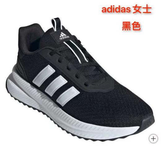 到手价369元 adidas女士XPLR舒适运动鞋   美国代购，无中文标签，介意慎拍 商品图0