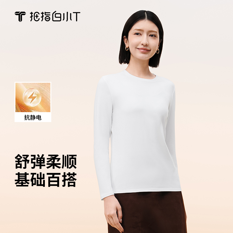拇指白小T女士棉弹长袖T恤