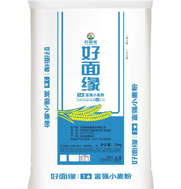 【HMY】好面缘富强小麦粉 25KG/袋