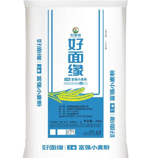 【HMY】好面缘富强小麦粉 25KG/袋 商品图0