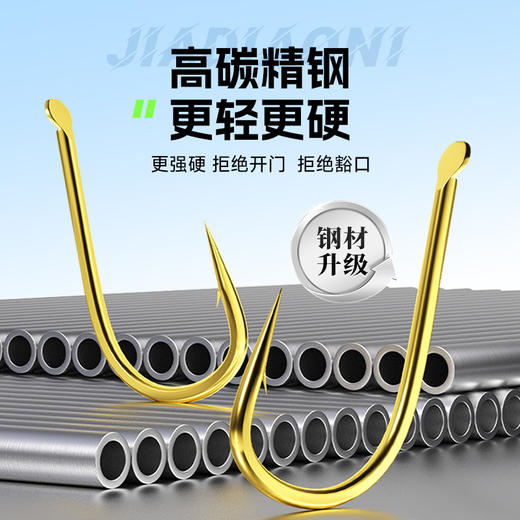 佳钓尼高碳精钢鱼钩100枚装钩尖锋利更轻更硬挺 商品图2