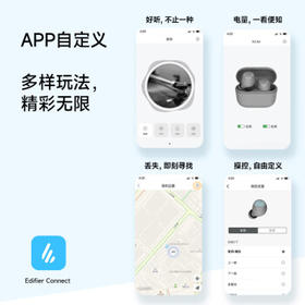 漫步者（EDIFIER）X3 Air真无线蓝牙耳机 无线运动游戏耳机 通话降噪 防尘防水 适用苹果华为小米OPPO手机 云白 /数码 /影音娱乐 /蓝牙/无线耳机