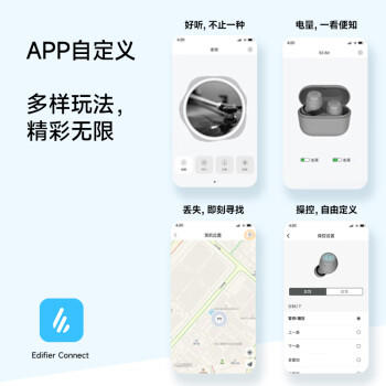 漫步者（EDIFIER）X3 Air真无线蓝牙耳机 无线运动游戏耳机 通话降噪 防尘防水 适用苹果华为小米OPPO手机 云白 /数码 /影音娱乐 /蓝牙/无线耳机 商品图0