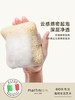 意大利martinispa玛尔缇妮-香皂袋沐浴棉手套（21x15.5x2.5cm） 商品缩略图3
