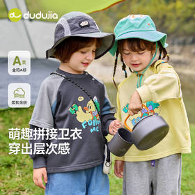 嘟嘟家儿童假两件卫衣秋装男童上衣秋季女童卡通T恤宝宝衣服童装
