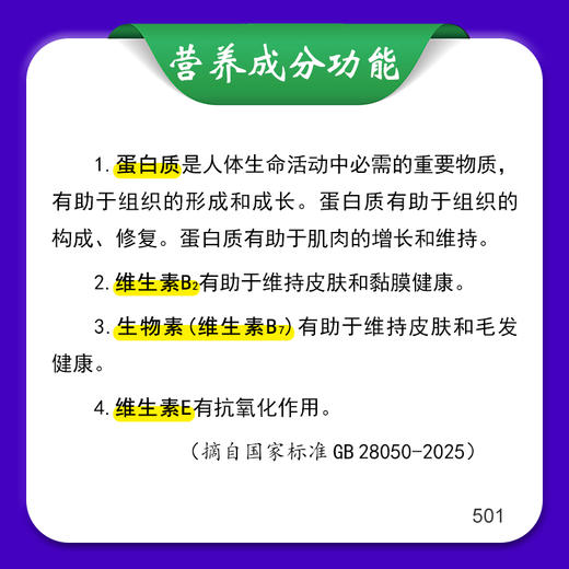 深海鱼胶原蛋白肽（原味）   买二送一 商品图2