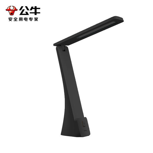 公牛折叠台灯ML-J002Y-DS 商品图0