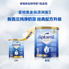 【中欧班列精选】HNMG 澳洲爱他美Karicare Aptamil奶粉 金装加强1段（0-6个月）900g    日期不断更新 商品缩略图4