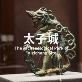 5.16-17 | 穿越燕山南北：从金代太子城到山戎遗迹