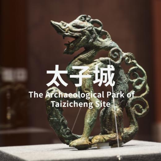 5.16-17 | 穿越燕山南北：从金代太子城到山戎遗迹 商品图0