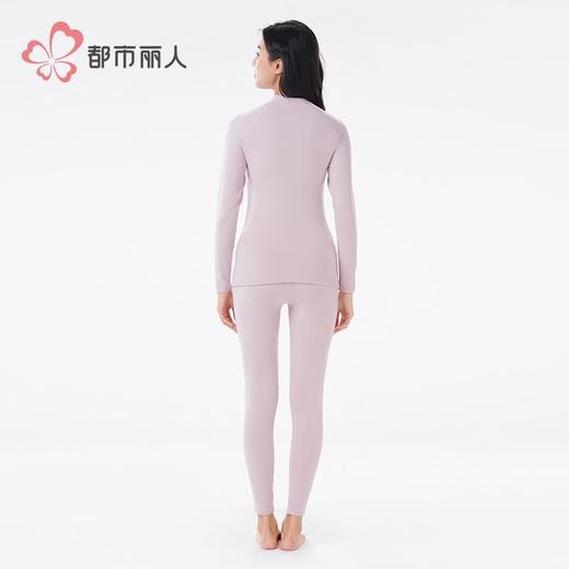 都市丽人保暖内衣暖肤绒4.0女士保暖衣长袖长裤保暖衣套装LWH1B5 商品图3