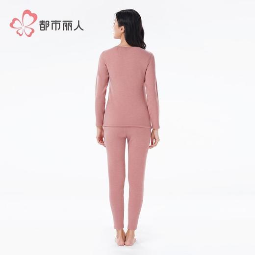 都市丽人保暖内衣考拉贝贝绒女士长袖长裤加厚保暖衣套装LWH2A5 商品图3