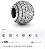 【支持鉴定/假一罚三】Pandora潘多拉饰品吊坠 925银饰 商品缩略图7