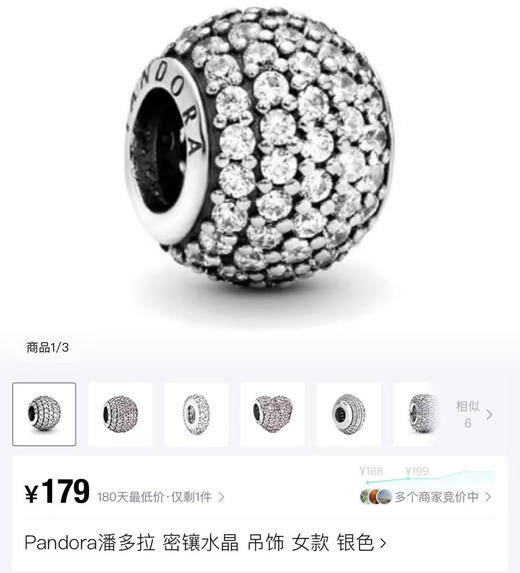 【支持鉴定/假一罚三】Pandora潘多拉饰品吊坠 925银饰 商品图7