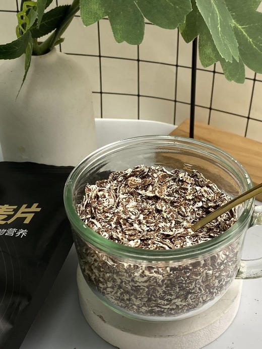 【5袋】黄金搭档有机高纤黑麦片300g  效期至26年5月 减脂期代餐 满满饱腹感 商品图1