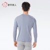 都市丽人保暖内衣棉拉架2.0男士保暖衣棉质长袖上衣单件FWH5A1 商品缩略图3