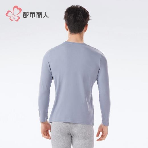 都市丽人保暖内衣棉拉架2.0男士保暖衣棉质长袖上衣单件FWH5A1 商品图3