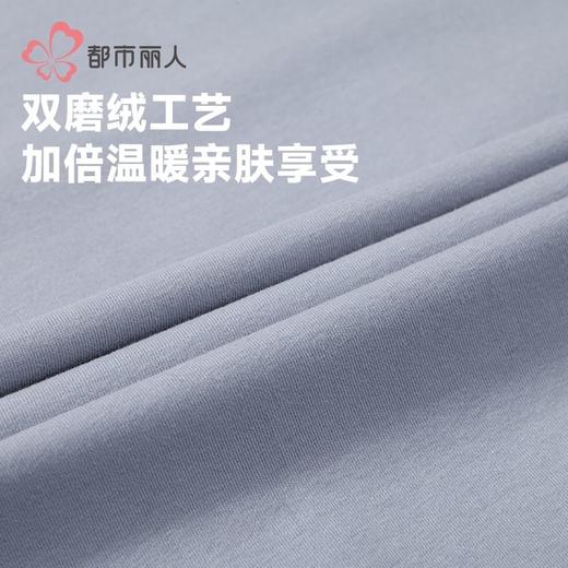 都市丽人保暖内衣棉拉架2.0男士保暖衣棉质长袖上衣单件FWH5A1 商品图5