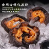 【超值4袋装】北海湾 北极红参 10年参龄 肉质厚实 250g*4袋 商品缩略图5