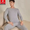 皮尔卡丹男士保暖内衣套装圆领加厚内衣男秋衣秋裤修身打底秋冬套WP274103 商品缩略图0