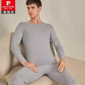 皮尔卡丹男士保暖内衣套装圆领加厚内衣男秋衣秋裤修身打底秋冬套WP274103