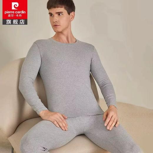 皮尔卡丹男士保暖内衣套装圆领加厚内衣男秋衣秋裤修身打底秋冬套WP274103 商品图0